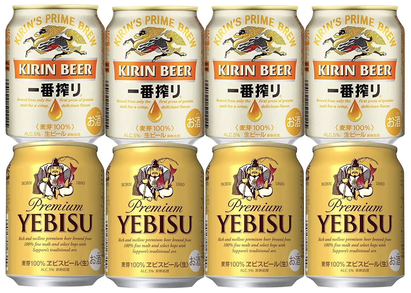 Amazon.co.jp: キリン一番搾り250ml 4本 + サッポロ ヱビス250ml 4本